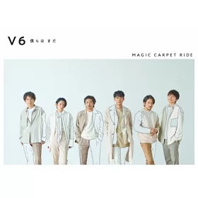 博客來 V6 我們仍舊 Magic Carpet Ride 初回版a Cd Dvd