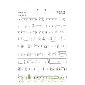 博客來 二胡演奏世界名曲100首