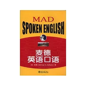 博客來 麥德英語口語