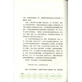博客來 禪的生活