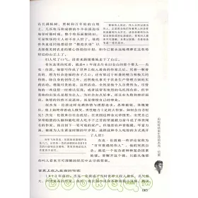 余波 意味 羅生門 急いでます 国語総合の現代文についての質問です 羅生門の登場人物