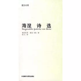 惠典正版5册思维导图超好用日语单词书 日语金牌入门 日语晨读美cgegnmjdjhewsedafestgckfbqw 无著 摘要书评在线阅读 苏宁易购图书