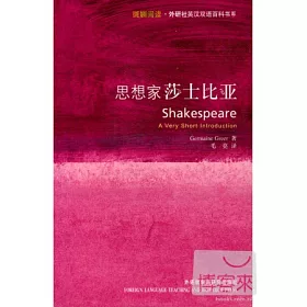博客來 思想家莎士比亞 Vsi Shakespeare