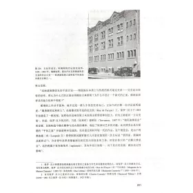 博客來 空間 時間 建築 一個新傳統的成長