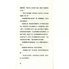 博客來 一份不適合女人的工作