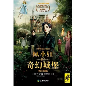 佩小姐的奇幻城堡 720p 1080p高清下载 欧美电影 Bt天堂