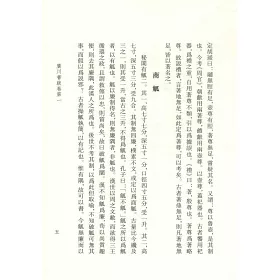 博客來 廣川書跋