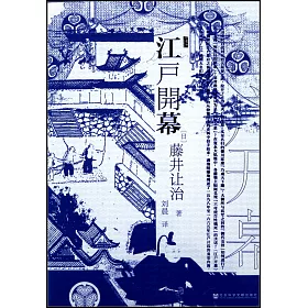公家 並 諸 法度 禁 中