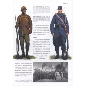 博客來 第一次世界大戰軍服 徽標 武器圖解百科 英國 法國 俄國 美國 德國 奧匈及其他協約國與同盟國