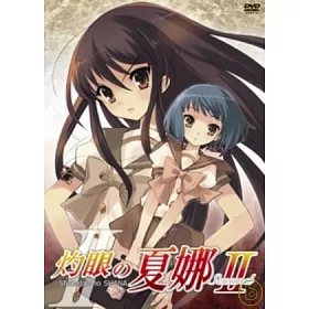 博客來 灼眼的夏娜 Vol 2 Dvd