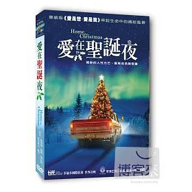 博客來 愛在聖誕夜dvd