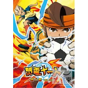 博客來 閃電十一人1 32 全套127集 Dvd