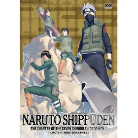 博客來 火影忍者疾風傳 忍刀七人眾之章2 Dvd