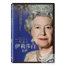 åšå®¢ä¾† ä¸€ä»£å¥³çŽ‹ ä¼ŠèŽ‰èŽŽç™½äºŒä¸–dvd