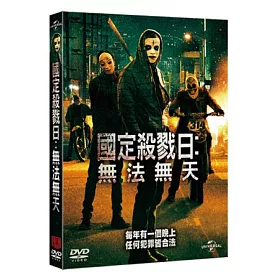 博客來 國定殺戮日 無法無天dvd