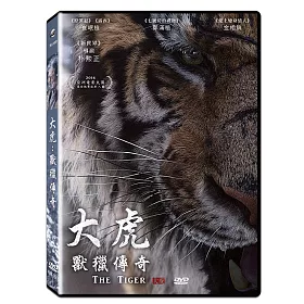 博客來 大虎 獸獵傳奇 Dvd