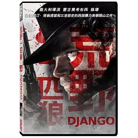 博客來 荒野一匹狼 Dvd