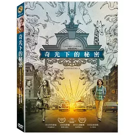 博客來 奇光下的秘密dvd