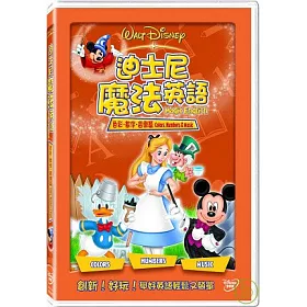 博客來 迪士尼魔法英語 色彩 數字 音樂篇dvd