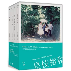 博客來 是枝裕和經典套裝組dvd