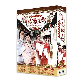 博客來 河洛歌仔戲第一套dvd