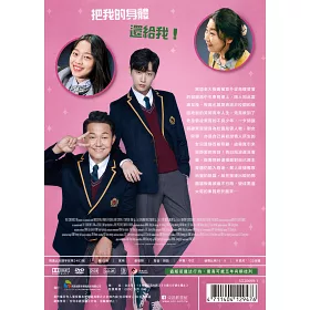 博客來 我裡面的那傢伙dvd