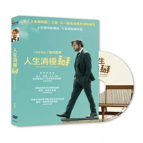 博客來 人生消極掰dvd