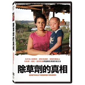 博客來 除草劑的真相 Dvd