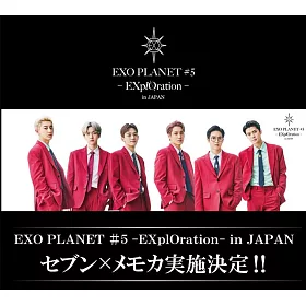 博客來 日版exo Planet 5 Exploration In Japan 五巡演唱會dvd 藍光 日本進口版 初回限定盤dvd