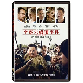 博客來 李察朱威爾事件 Dvd