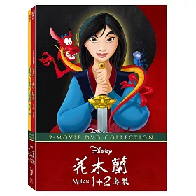 博客來 花木蘭1 2 動畫合集 2dvd