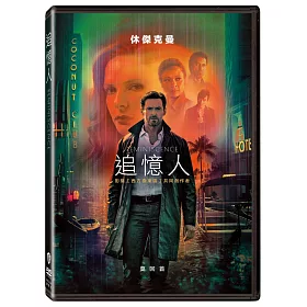 博客來 追憶人 Dvd