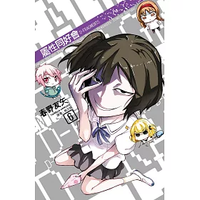 博客來 屬性同好會d Fragments 06 電子書