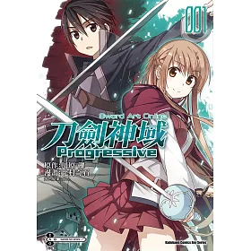 博客來 Sword Art Online刀劍神域progressive 1 電子書