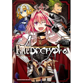 博客來 Fate Apocrypha 4 電子書