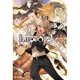 博客來 Fate Apocrypha 5 電子書