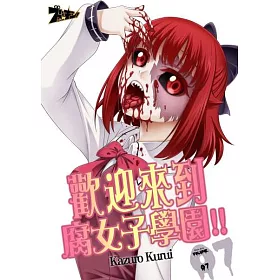 人気ダウンロード 腐女子画像 無料の公開画像