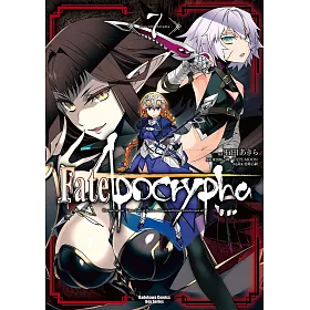 博客來 Fate Apocrypha 7 電子書