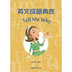 博客來 英文成語典故tell Me Why 電子書