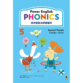 博客來 Power English Phonics 自然發音法學習繪本5 電子書