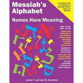 åšå®¢ä¾† Messiah S Alphabet Names Have Meaning An Exploration Of The Meanings Of The Names Of People Mentioned In The Old And New Testa