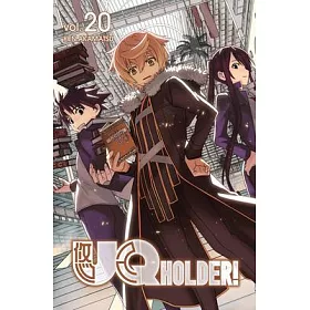 博客來 Uq Holder