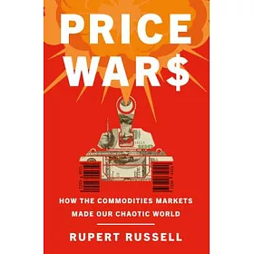 價格烽火效應：從金融風暴到後疫情時代，引爆世界下一波混亂的訊號