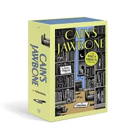 Cain’s Jawbone