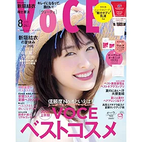 博客來 Voce 8月號 19