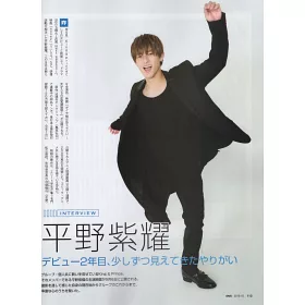 博客來 日經娛樂月刊10月號 19