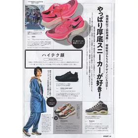 号 smart4 月