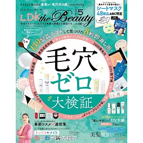 博客來 Ldk The Beauty 5月號