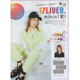 博客來 Mini 9月號