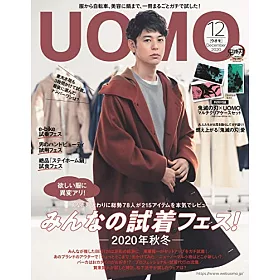 博客來 Uomo 12月號